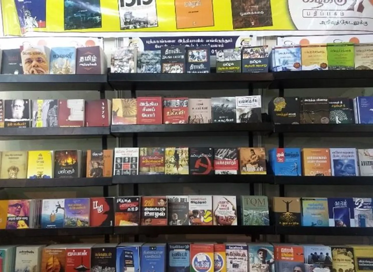Chennai Book Fair 2019