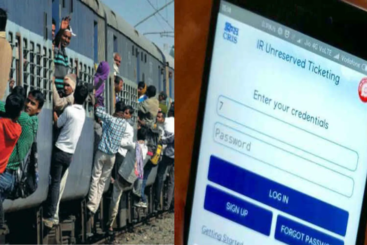 JioRail App