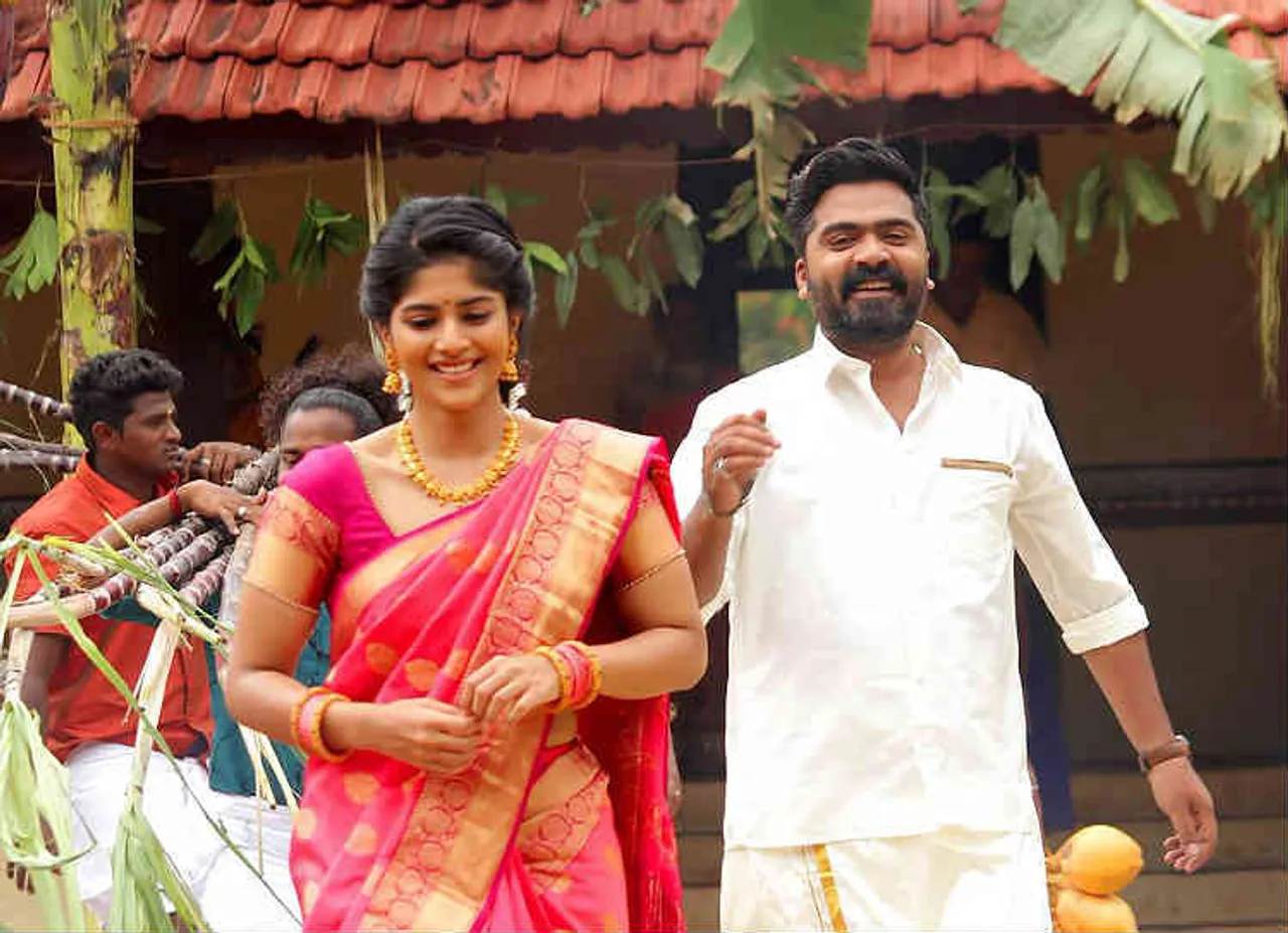 வந்தா ராஜாவா தான் வருவேன்