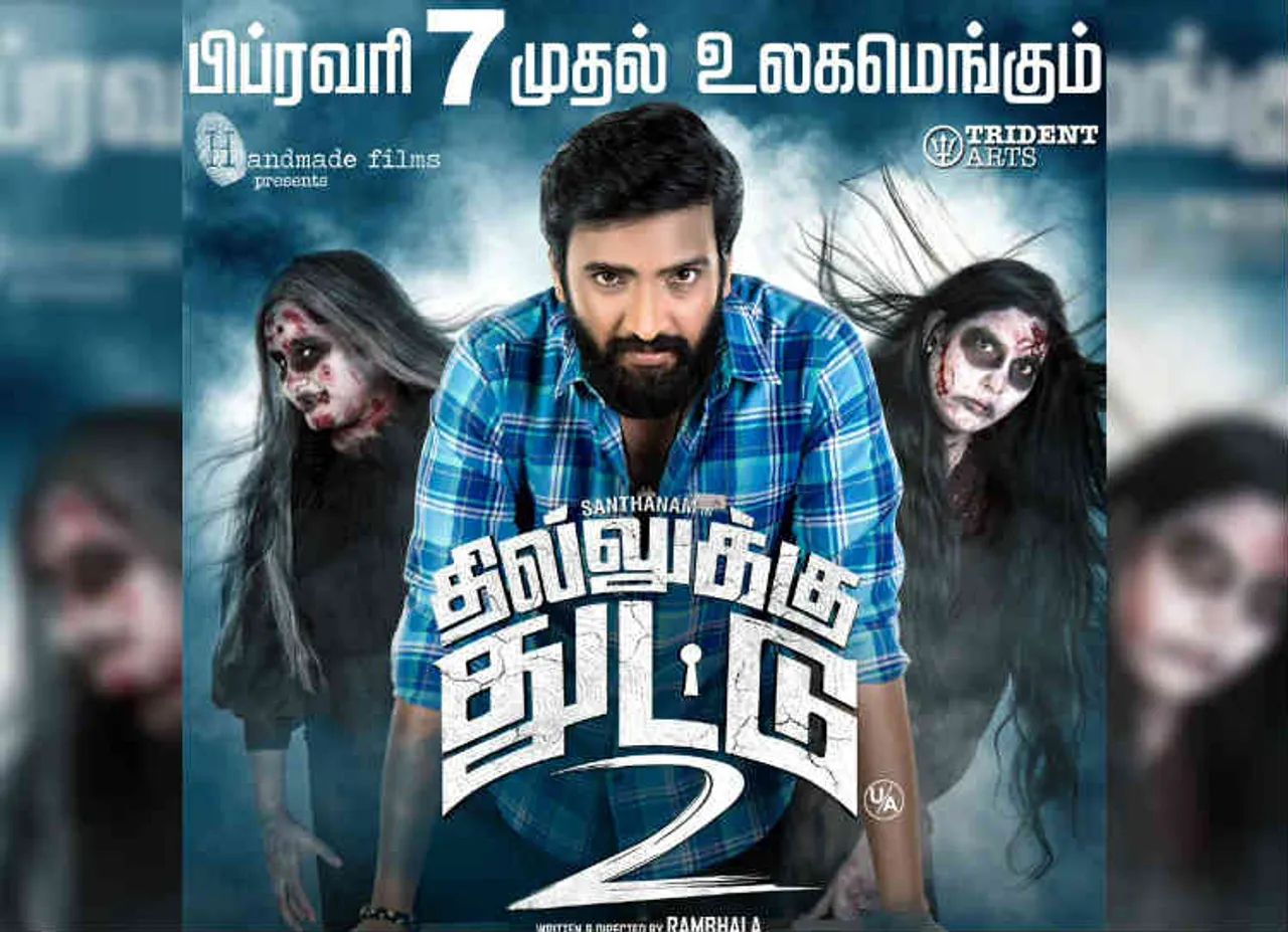 Dhilluku Dhuddu 2 Review