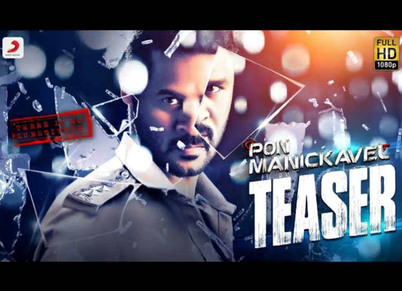Pon Manickavel Teaser, பொன் மாணிக்கவேல் டீசர்