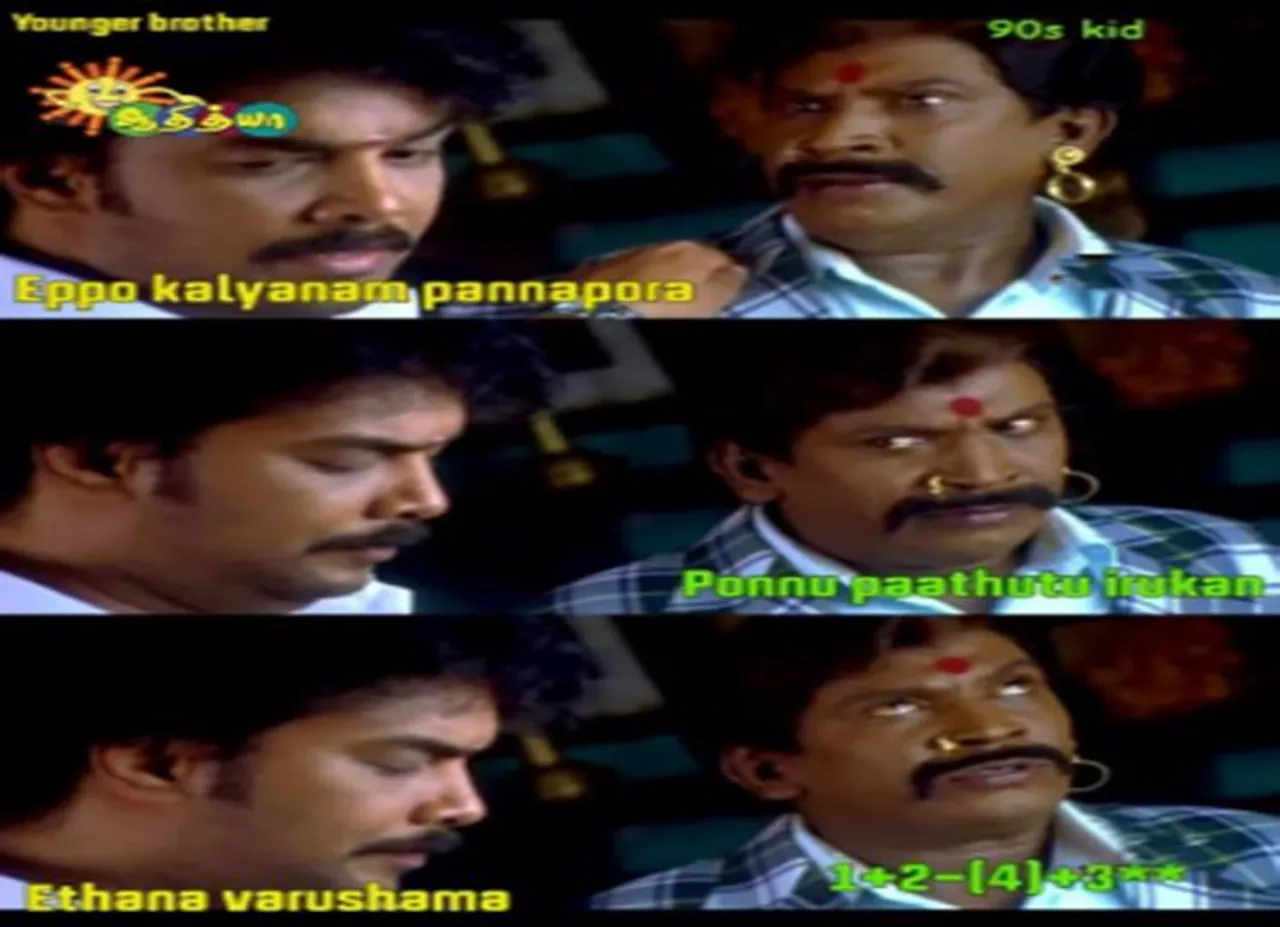 90's கிட்ஸ்-க்கு அப்படி என்னதான் பிரச்சனை!?