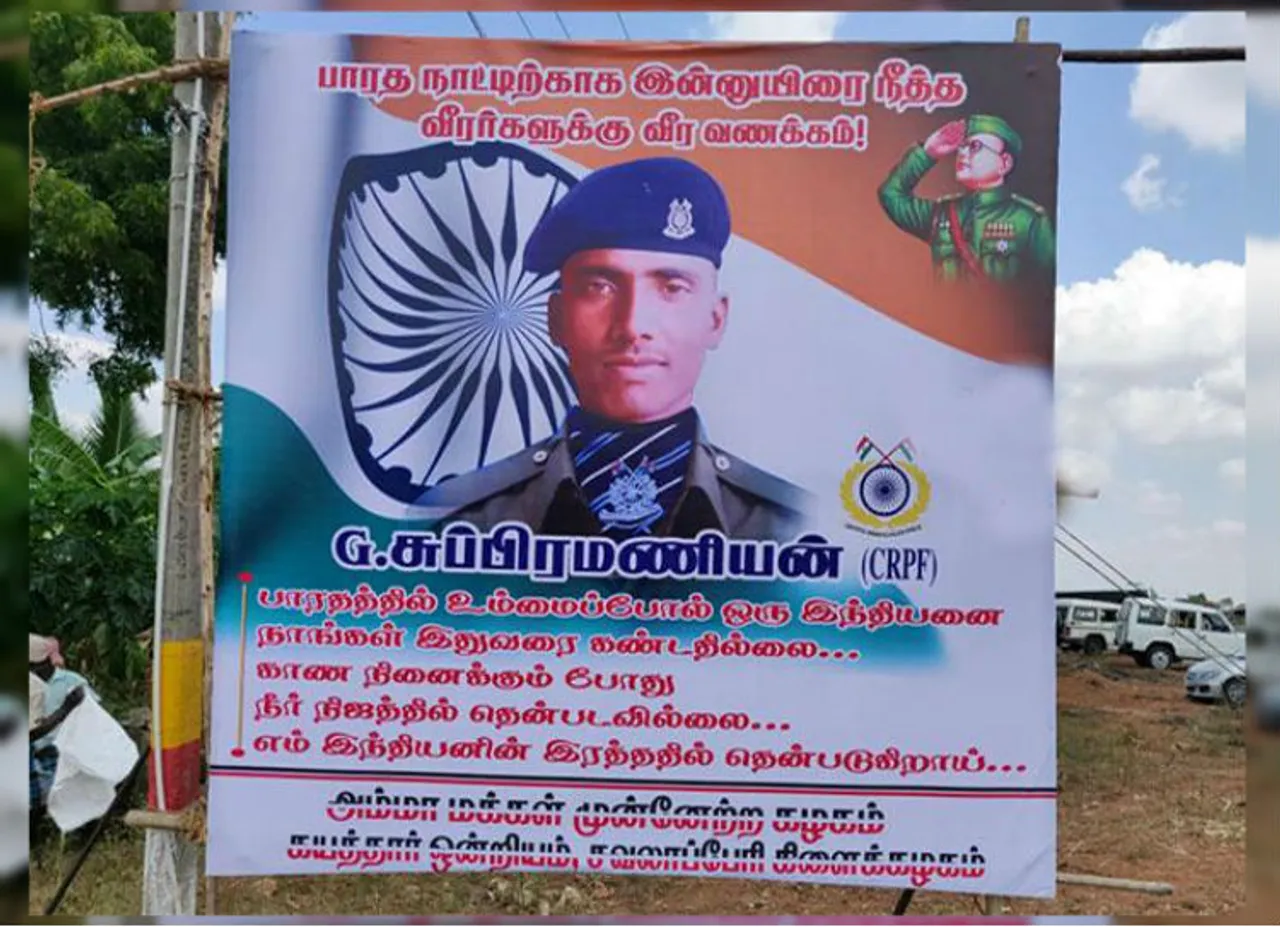 Tamil Nadu Jawan Subramanian's Village