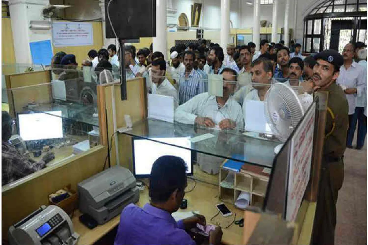 repo rate today