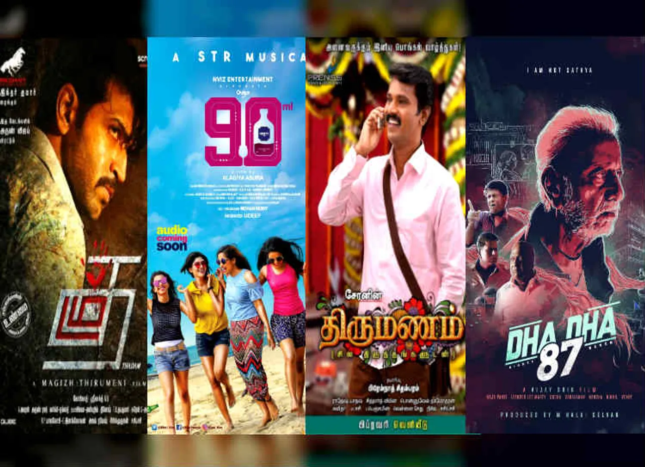 சபாஷ் சரியான போட்டி... ஒரே நாளில் களமிறங்கும் 4 படங்கள்... உங்கள் சாய்ஸ் என்ன?