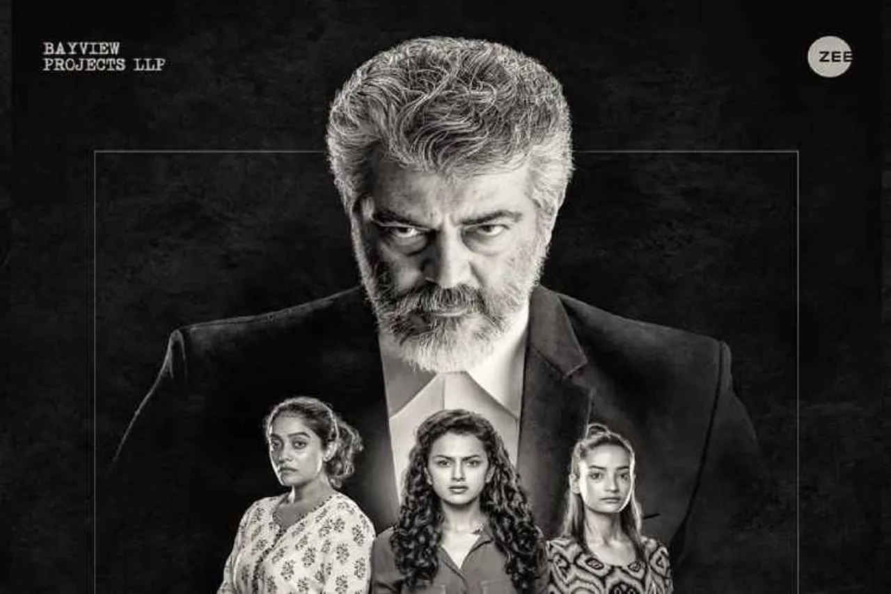 nerkonda parvai நேர்கொண்ட பார்வை