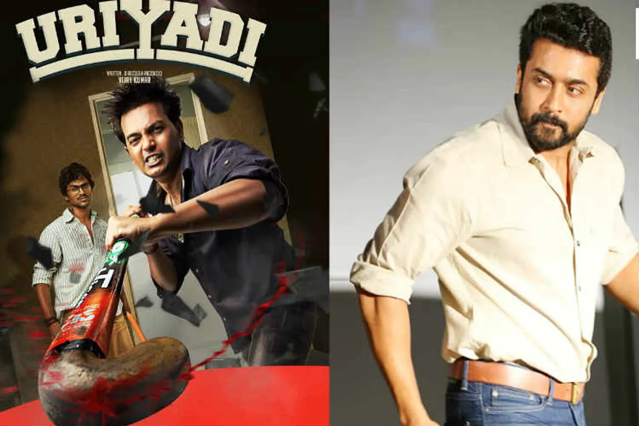 Uriyadi2 Teaser