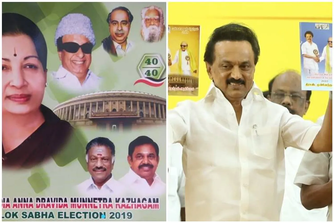 DMK Manifesto 2019, Election Manifestos review, 2019 மக்களவைத் தேர்தல் அறிக்கை
