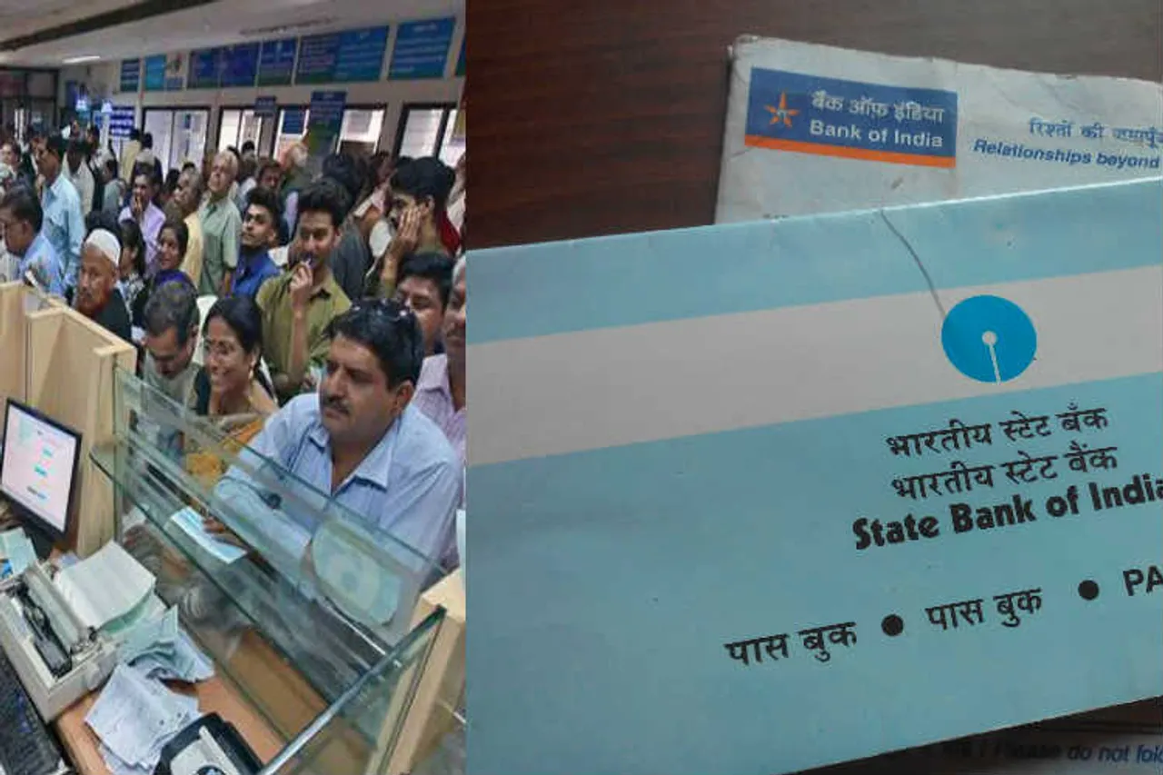 sbi personal banking