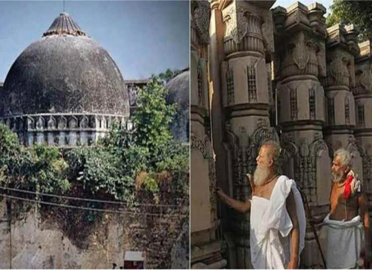 Ayodhya case