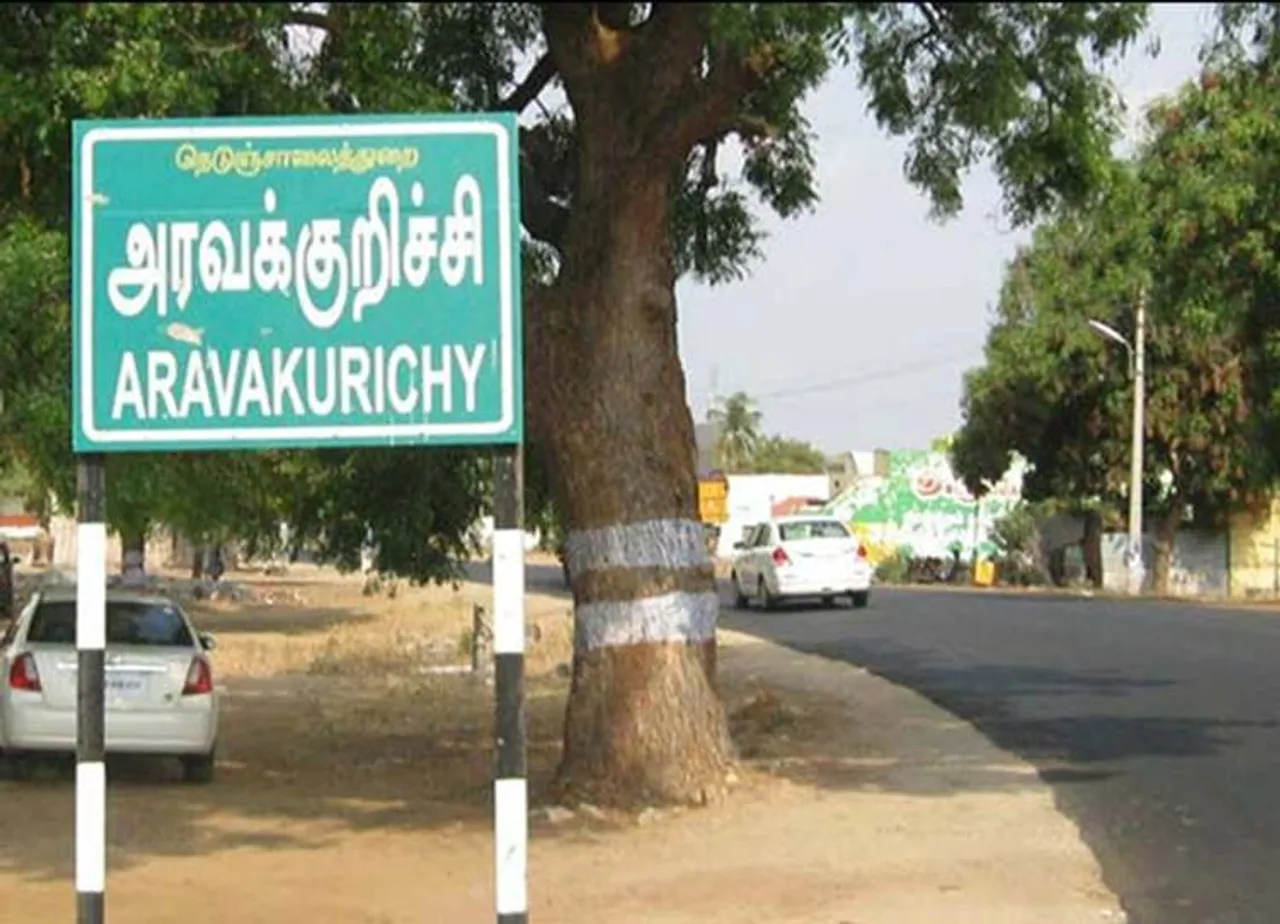 Tamil Nadu 4 assembly constituency bypolls 2019
