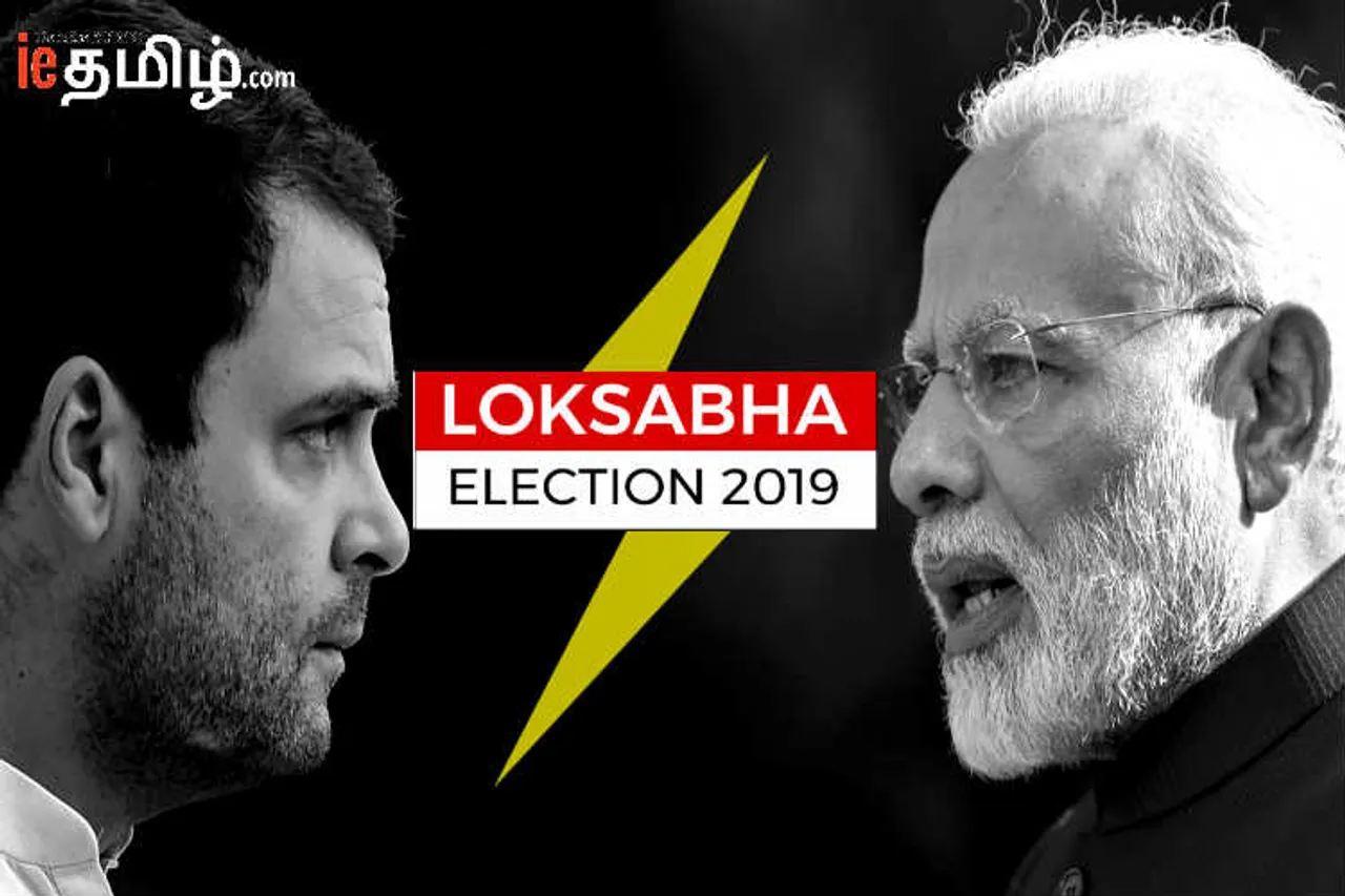 exit polls and how reliable are they