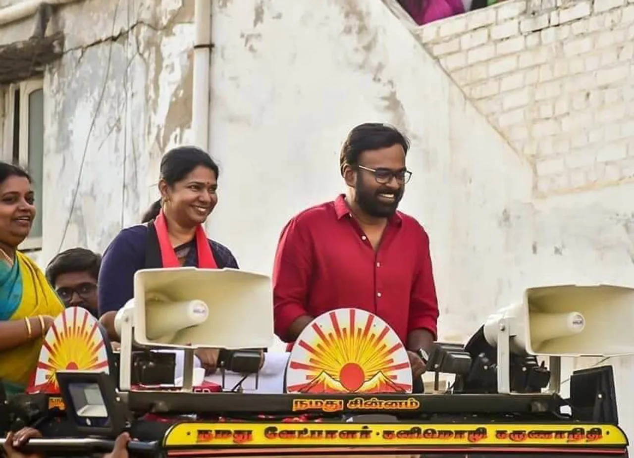 Karu Palaniappan's Campaign for Kanimozhi