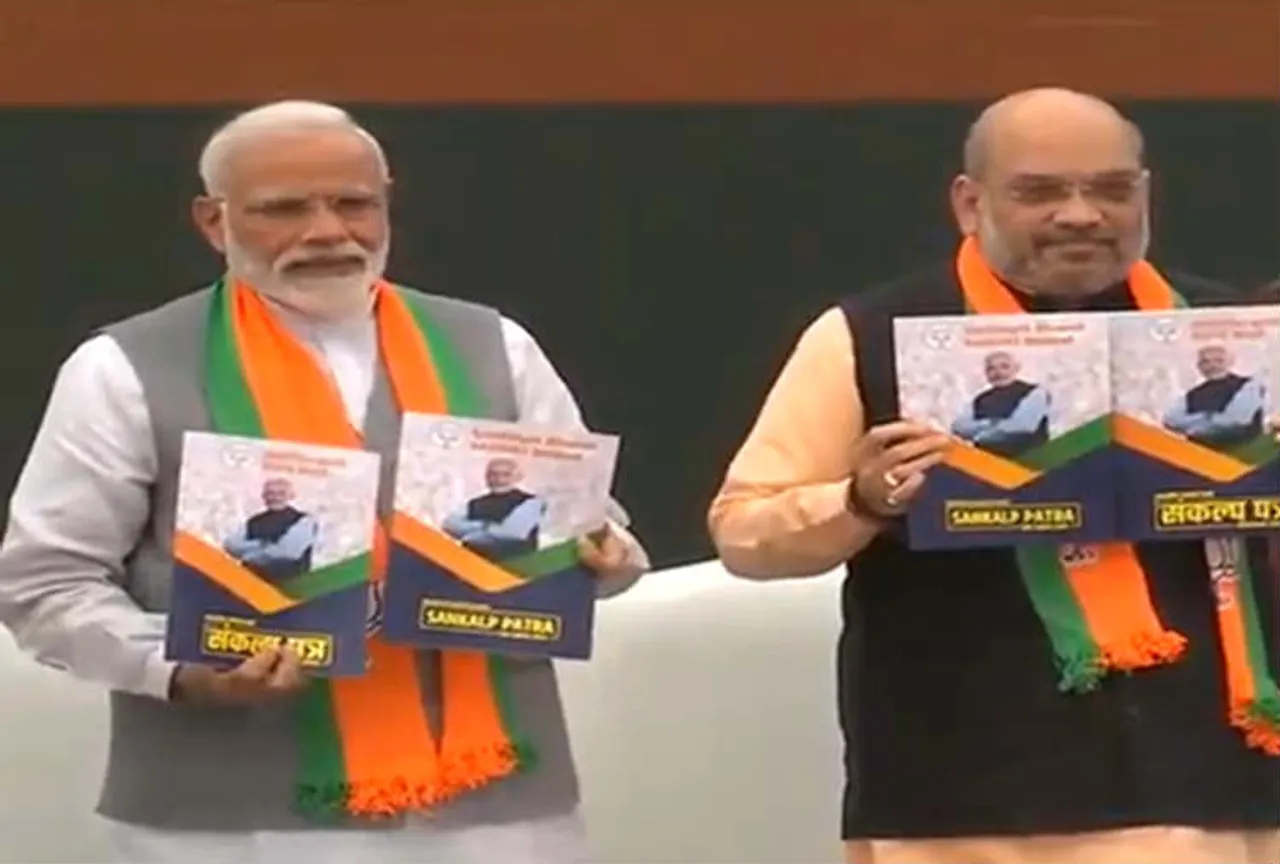 Lok Sabha Elections 2019 BJP Manifesto LIVE Updates