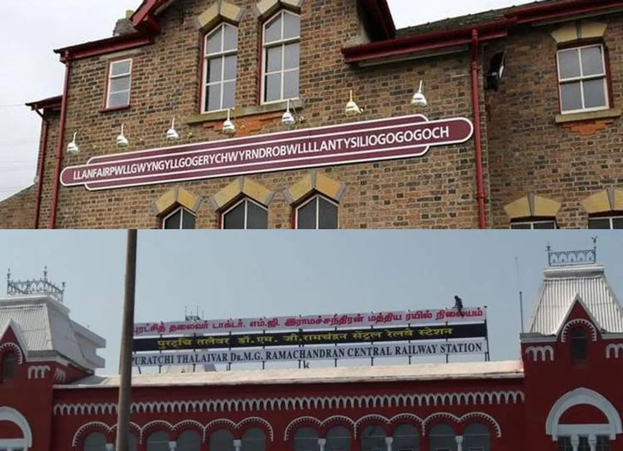 Longest Railway Station Name, Chennai central