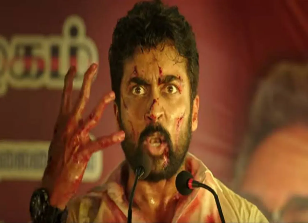 NGK Trailer released