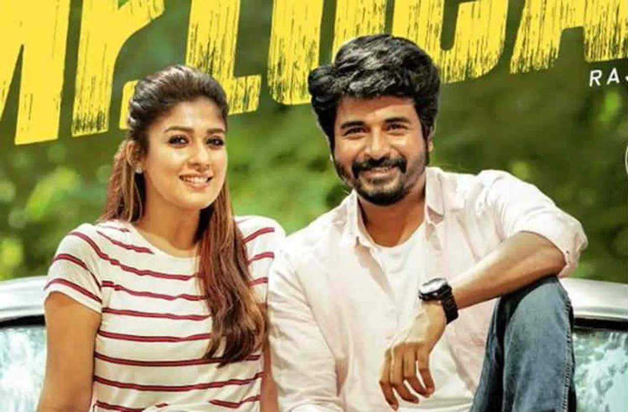 TamilRockers, Mr Local Full Movie, மிஸ்டர் லோக்கல், தமிழ் ராக்கர்ஸ்