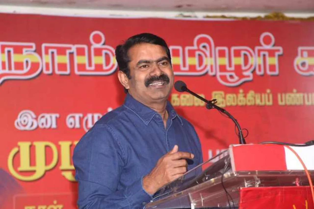 16 லட்சம் வாக்குகளை அள்ளிய சீமான் கட்சி