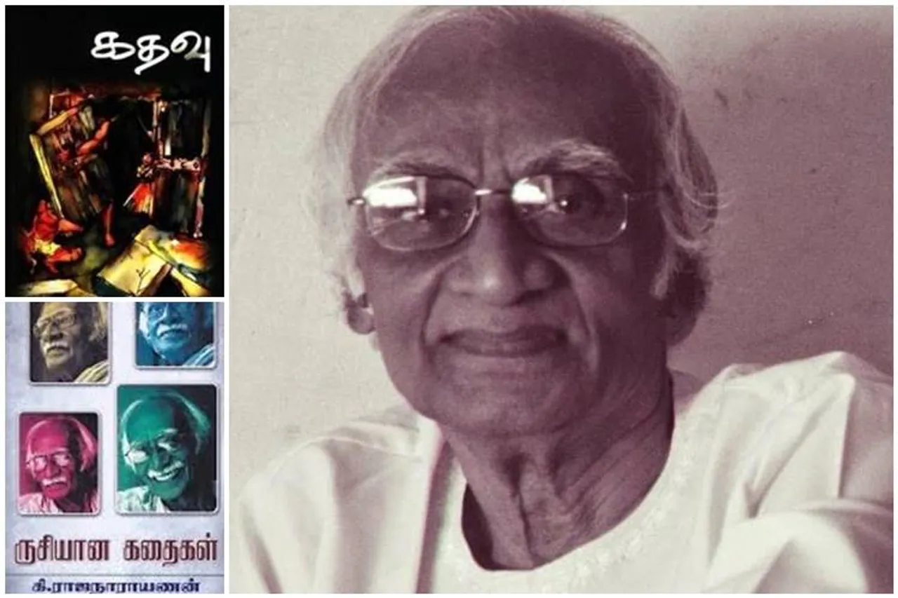 R Narumpu Nathan, Tirunelveli Writer Narumpu Nathan, இரா.நாறும்பூ நாதன், ki.rajanarayanan