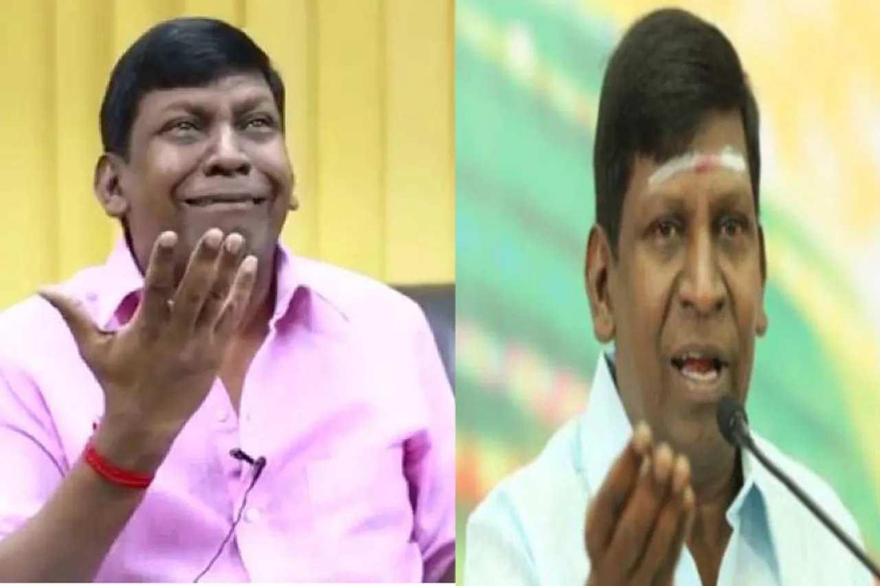 Nesamani
