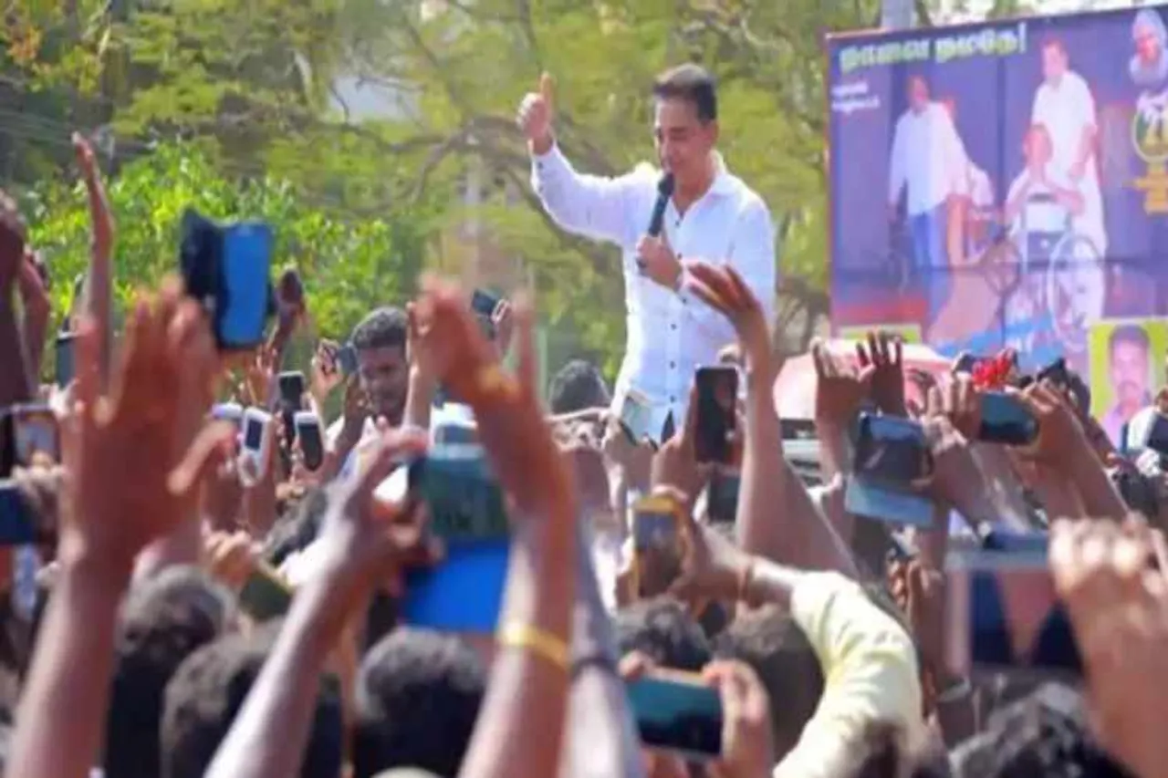 kamal, makkal needhi maiam, loksabha elections result, bjp, third place, கமல், மக்கள் நீதி மய்யம், மக்களவை தேர்தல், பாரதிய ஜனதா