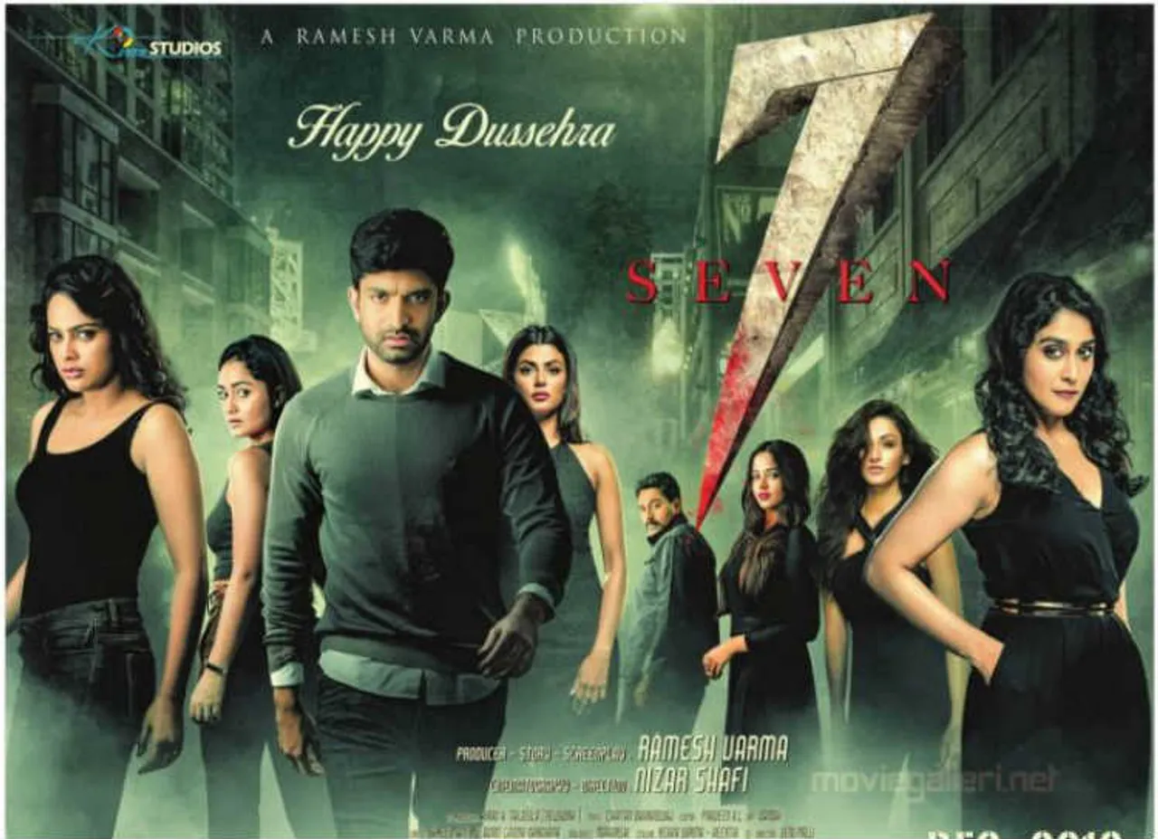 7 Movie review