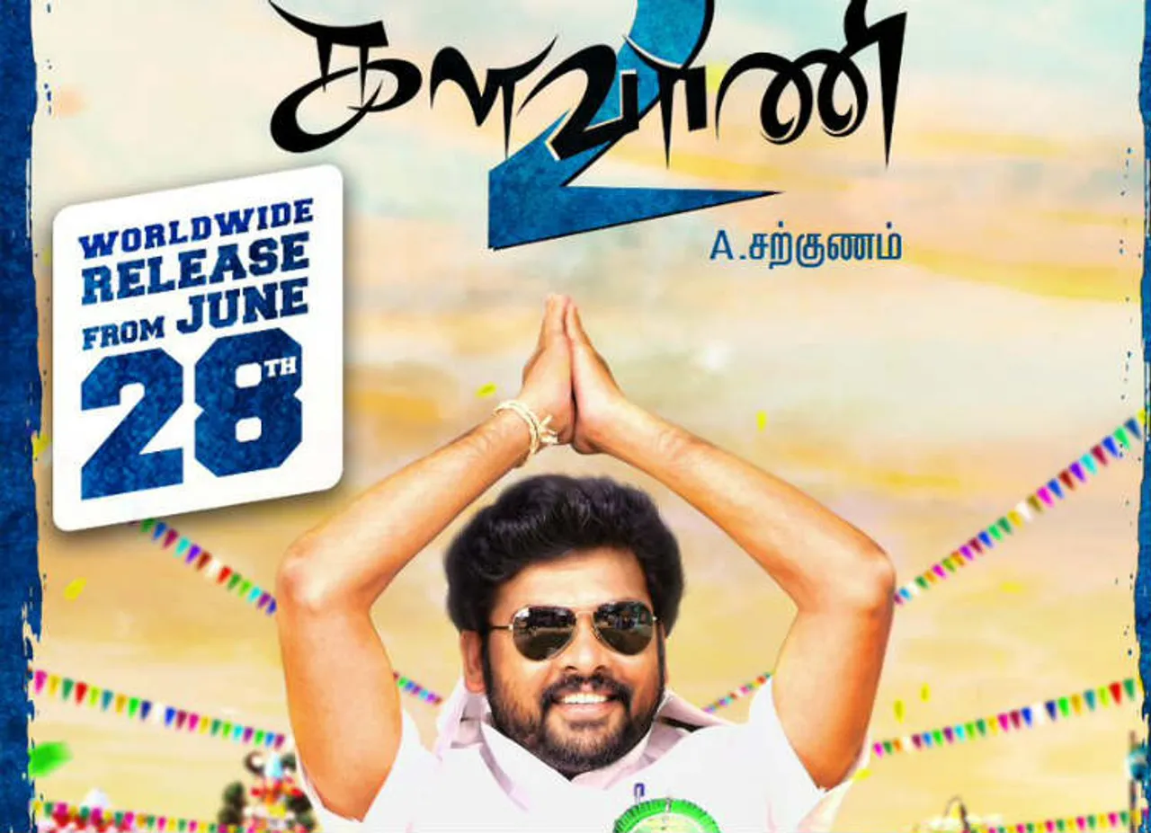 Kalavani 2 release date