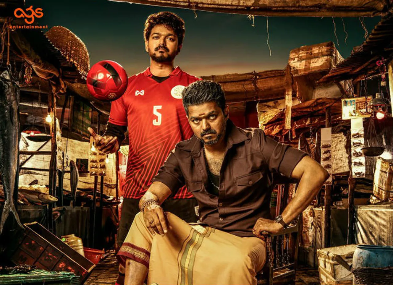 Bigil Full Movie Download Tamilrockers, Bigil Tamil Movie, Bigil Tamil Movie Online Watch, பிகில், பிகில் ஃபுல் மூவி, தமிழ் ராக்கர்ஸ்