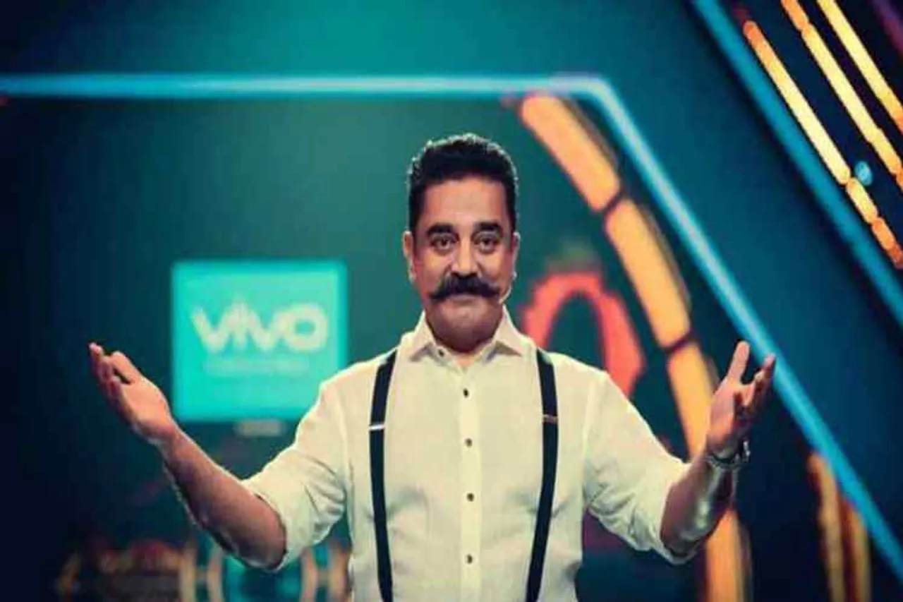 Bigg Boss Tamil, Kamal Haasan, Star Vijay, bigg boss 3 contestant tamil, bigg boss 3, vijay tv live, bigg boss 3 tamil, sakshi agarwal, bigg boss tamil, big boss 2019 tamil contestants, vanitha vijayakumar, sherin, abhirami venkatachalam, fathima babu, mohan vaidya, bigg boss 3 tamil contestant, bigg boss tamil 3, பிக்பாஸ் தமிழ் 3, விஜய் டிவி, கமல்ஹாசன்
