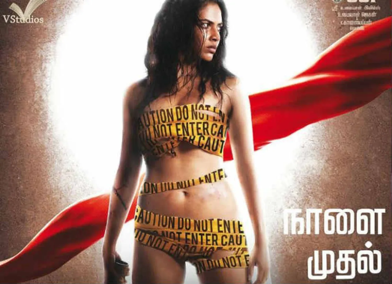 amala paul's Aadai movie, aadai release