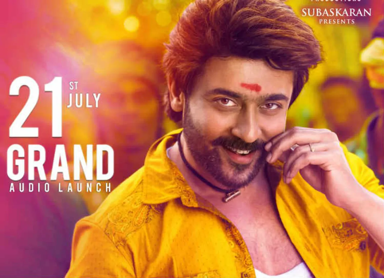 Rajinikanth, Suriya, S. Shankar, Vairamuthu, kaappaan, kv anand, lyca twitter, kv anand twitter, காப்பான் ஆடியோ லாஞ்ச்