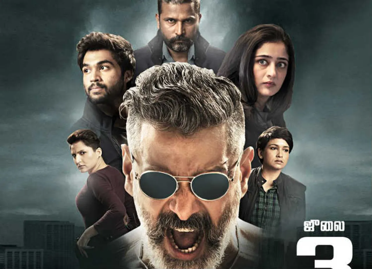 kadaram kondan full movie download, kadaram kondan tamilrockers, கடாரம் கொண்டான், kadaram kondan full movie
