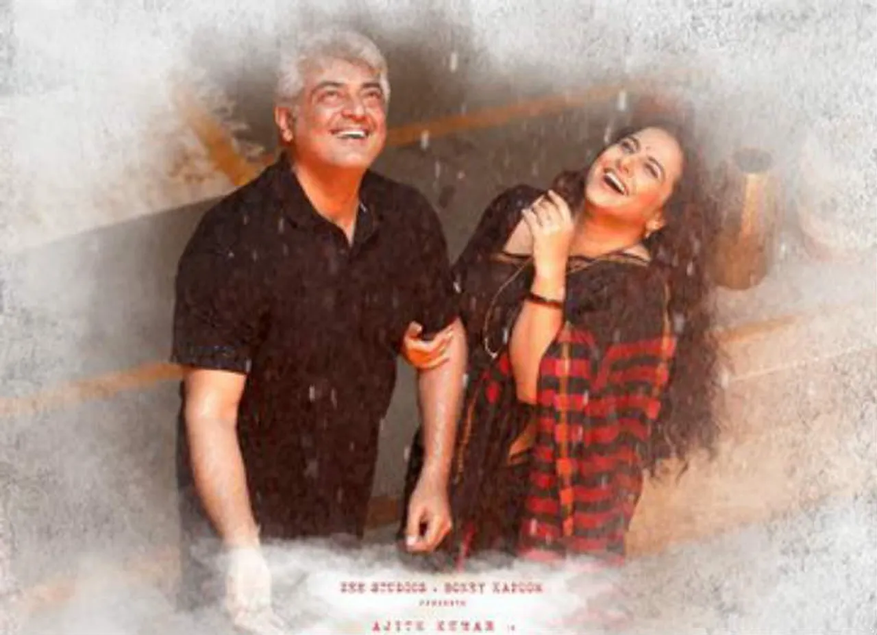 Nerkonda paarvai agalaathey release