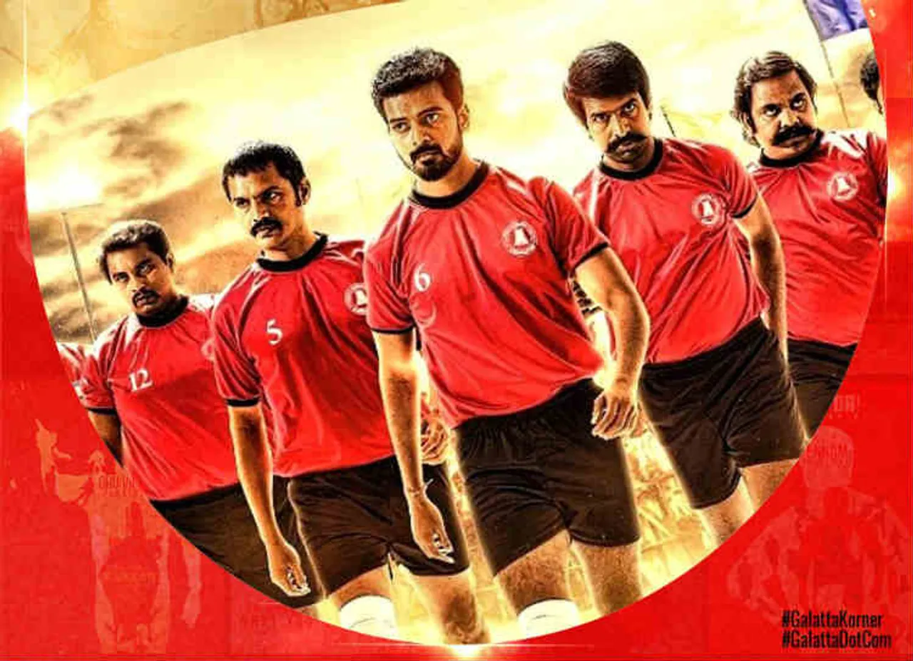 Vennila Kabadi Kuzhu 2, Tamilrockers