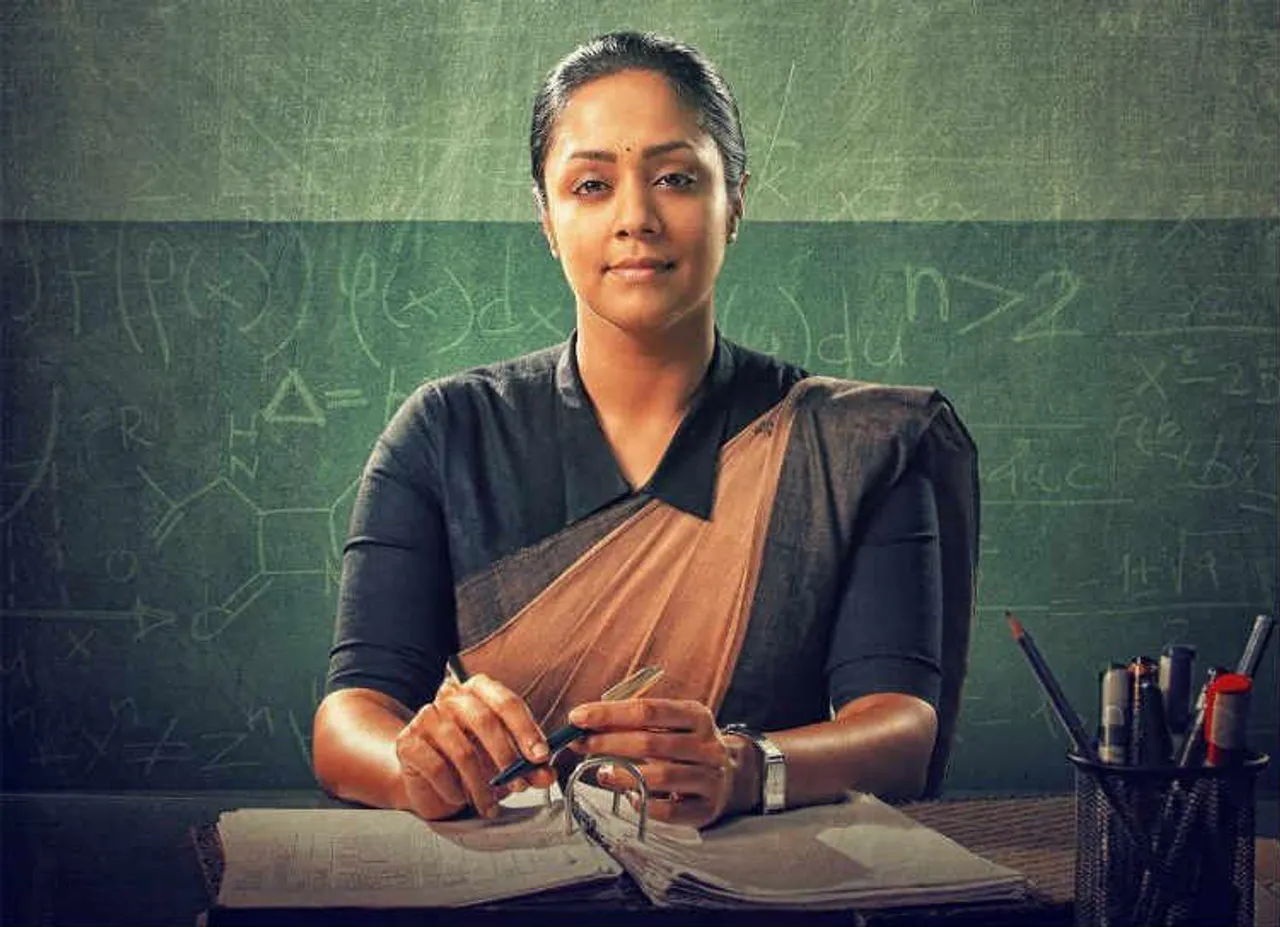 jyothika raatchasi, tamil rockers