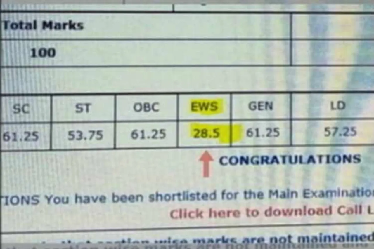 sbi, sbi clerical exam, sbi exam, cut off marks, quota, result, எஸ்பிஐ வங்கி தேர்வு, கட் ஆப் மதிப்பெண்கள், இடஒதுக்கீடு, தேர்வு முடிவுகள்
