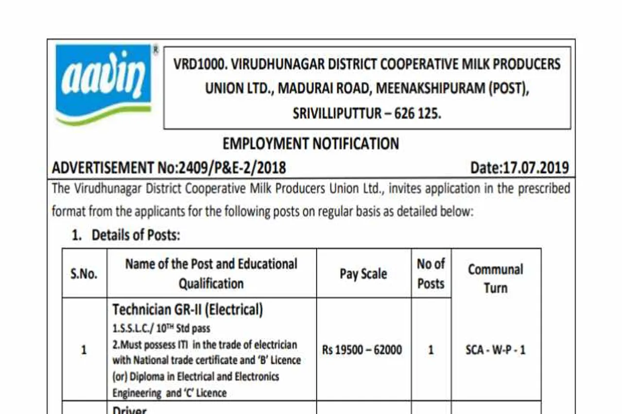 aavin, recruitment, manager, driver, technical assiaitant, virudunagar, ஆவின், வேலைவாய்ப்பு, மேனேஜர், டிரைவர், விருதுநகர்