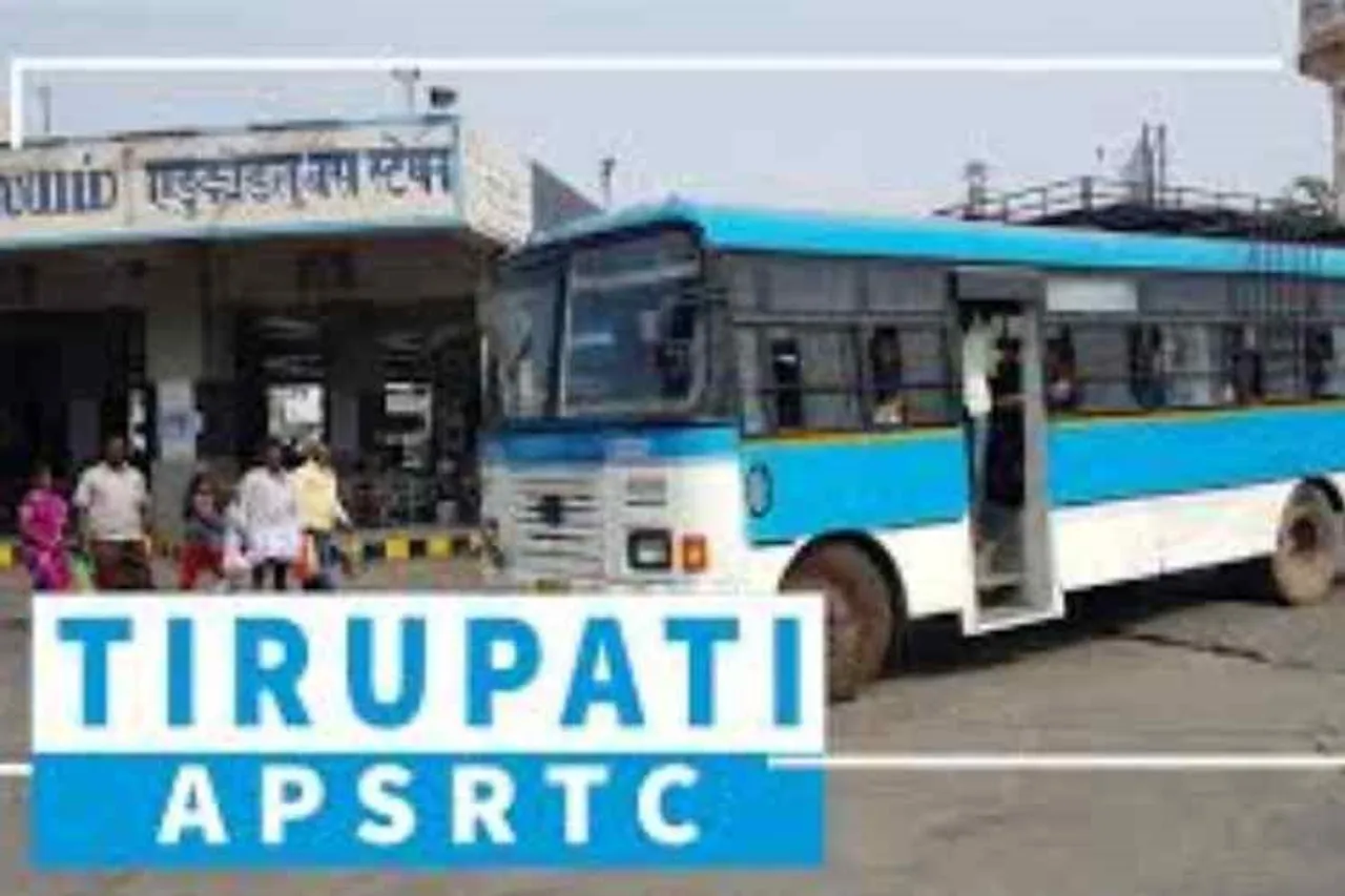 Tirupati News In Tamil, Tirupati Chennai News, Tirumala Tirupati, Tirumala Tirupati Devasthanams, Chennai to Tirupati, திருப்பதி டூ சென்னை பஸ்