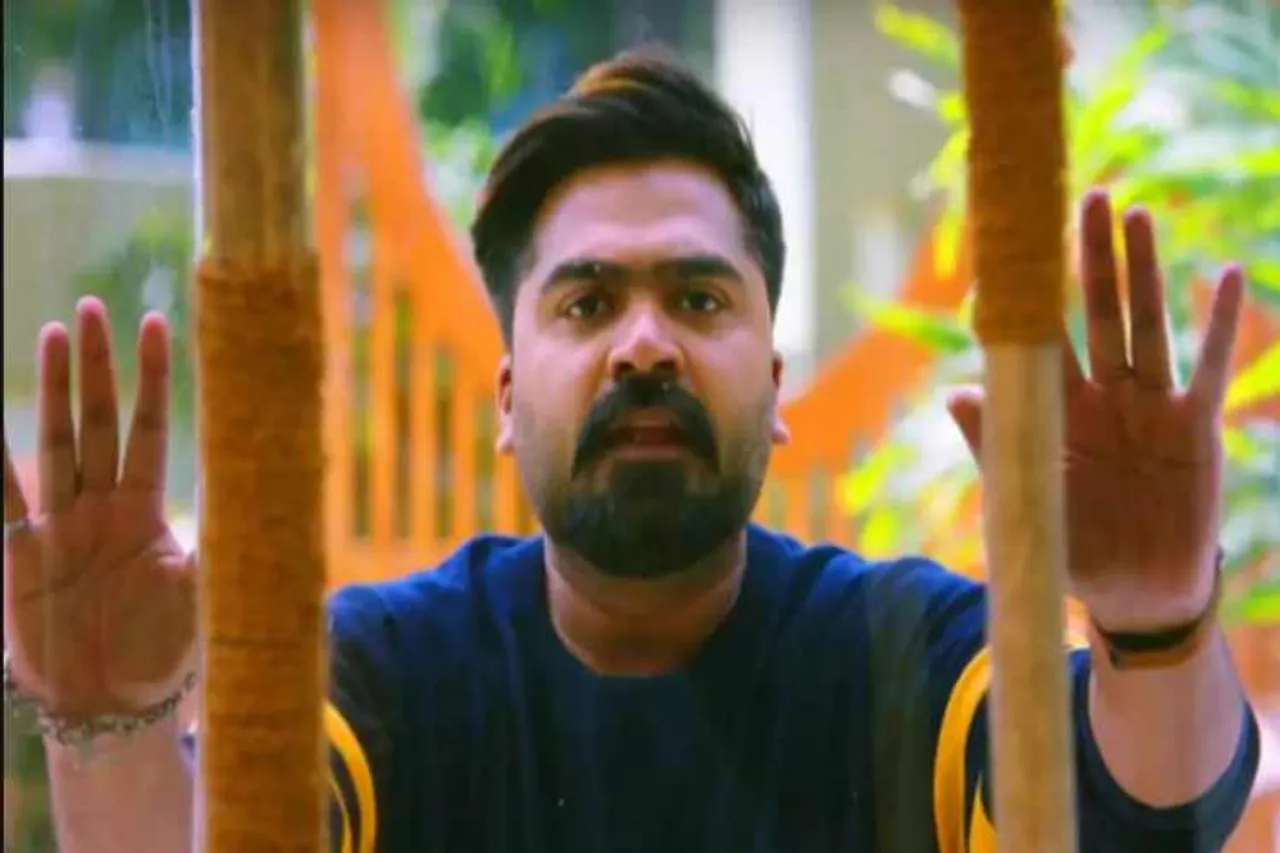 simbu, maanadu, venkat prabhu, MaghaaMaanaadu, மகா மாநாடு, சிம்பு, டி.ராஜேந்தர், வெங்கட்பிரபு, மாநாடு