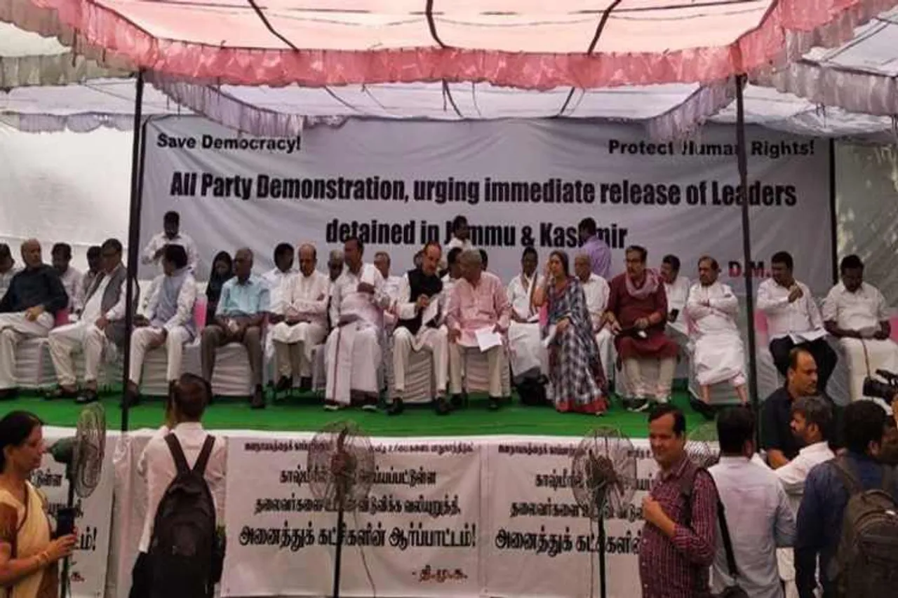 எதிர்க்கட்சி தலைவர்கள் இன்று ஜம்மு-காஷ்மீர் பயணம்