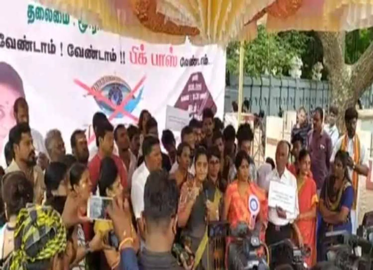 Bigg Boss, prtest to ban Bigg Boss, பிக் பாஸ், கமல்ஹாசன், ராஜேஸ்வரி பிரியா Rajeshwari Priya, Chennai