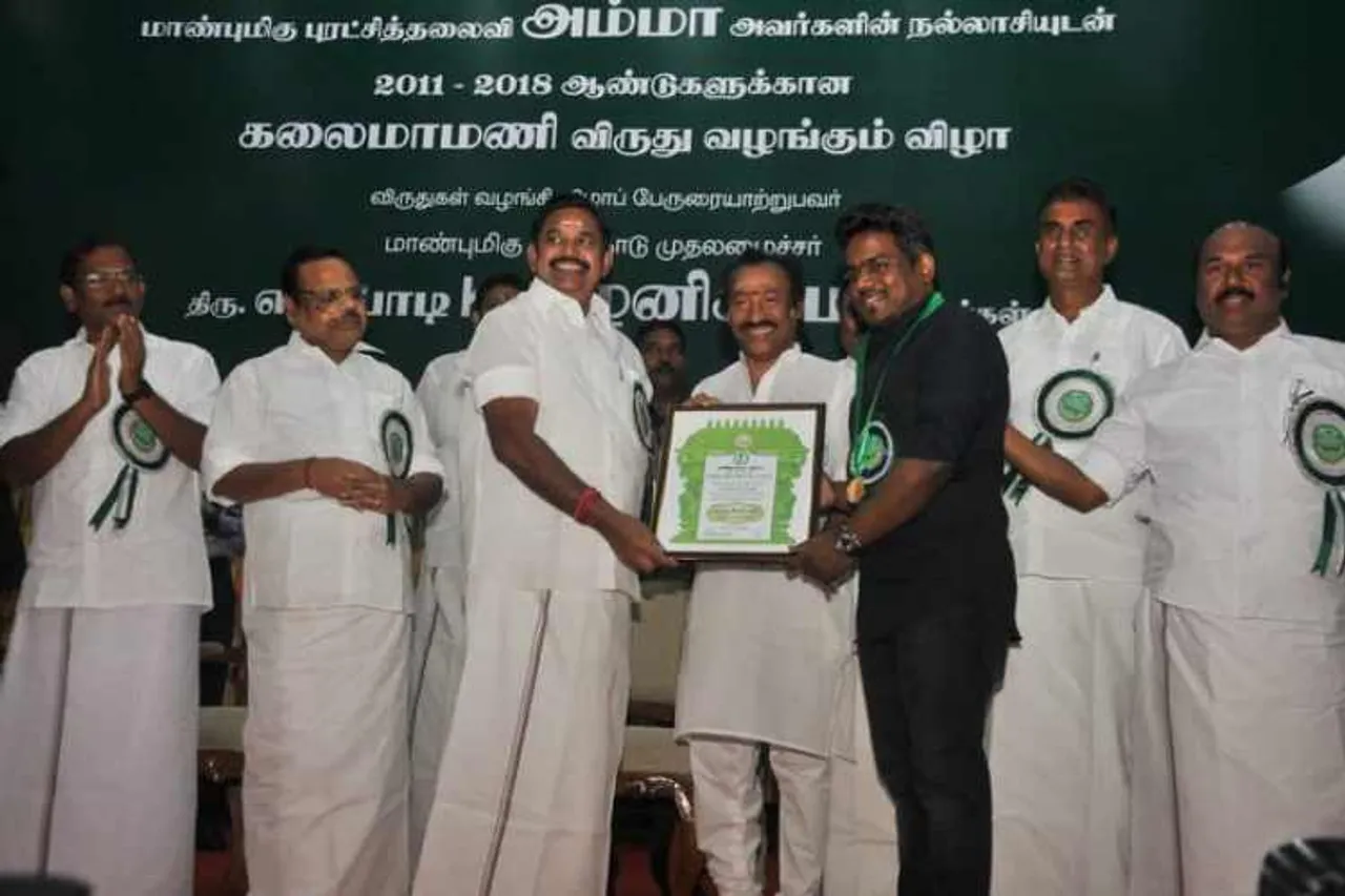 kalaimamani awards, cm palanichamy, chennai, yuvan sankar raja, கலைமாமணி விருதுகள், முதல்வர் பழனிசாமி, யுவன் சங்கர் ராஜா