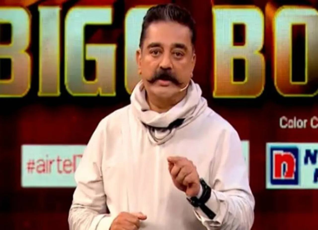 bigg boss, Bigg Boss season 3, Bigg boss 3, bigg boss tamil, bigg boss tamil winner, bigg boss tamil 3, bigg boss tamil 3 winner, bigg boss tamil 3 vote, bigg boss tamil 3 vote online, bigg boss tamil 3 voting online, பிக் பாஸ் 3 ஃபைனல், பிக் பாஸ் சீசன் 3 ஃபைனல், பிக் பாஸ் ஃபைனல், பிக் பாஸ் கிராண்ட் ஃபினாலே, bigg boss tamil 3 finale winner, bigg boss tamil 3 winner result, bigg boss tamil season 3 finale, bigg boss tamil season 3 grand finale, bigg boss tamil season finale live, winner of bigg boss 3 tamil