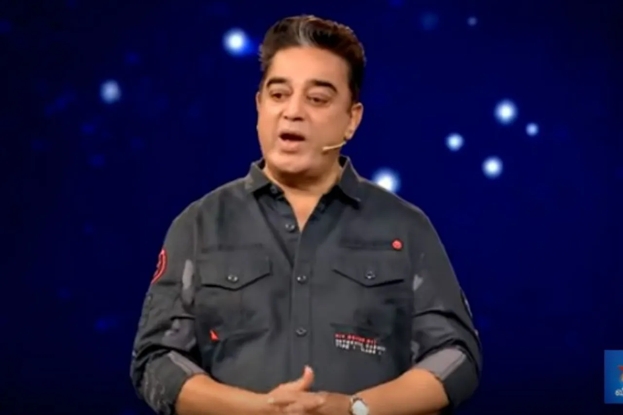 Bigg Boss Tamil 3 Promo