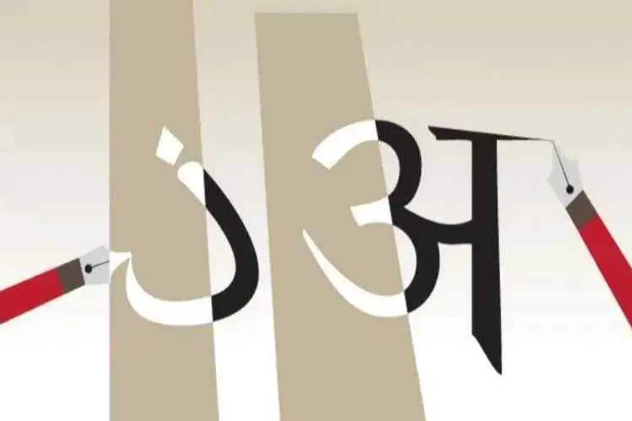 Hindi imposition, hindi language, amit shah on hindi diwas, amit shah appeals for hindi language, anti Hindi agitation, இந்தி திணிப்பு, அமித்ஷா, இந்தி எதிர்ப்பு, hindi promotion, hindi diwas 2019, hindi as official language, status of hindi, india news, Tamil indian express