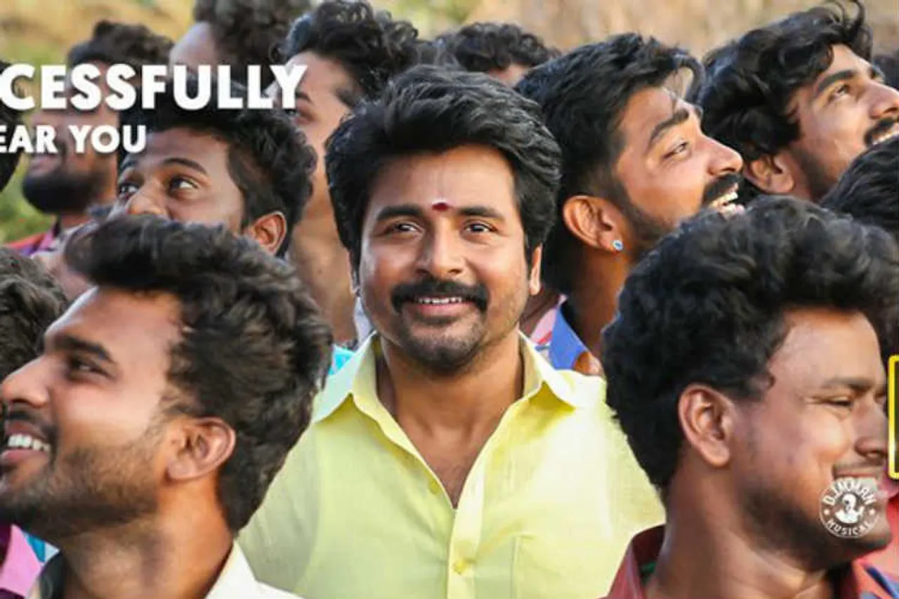 Namma Veettu Pillai Box Office Collection Day 1