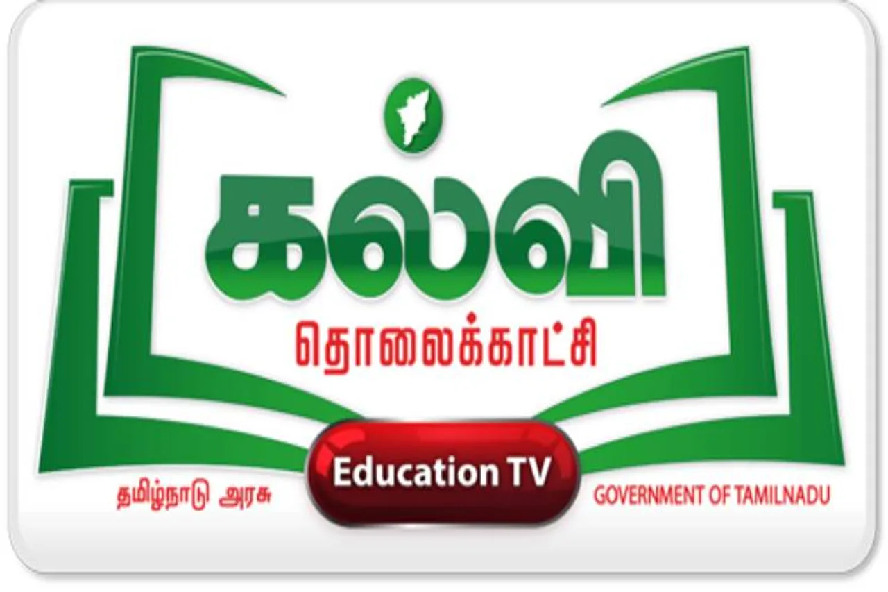 Kalvi Education Tv Channel - How to Watch it online - live telecast - kalvi TV neet programe