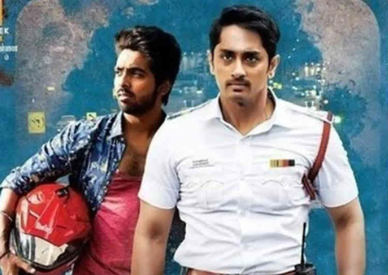 sivappu manjal pachai, tamilrockers, சிவப்பு மஞ்சள் பச்சை படத்தை, தமிழ் ராக்கர்ஸ்