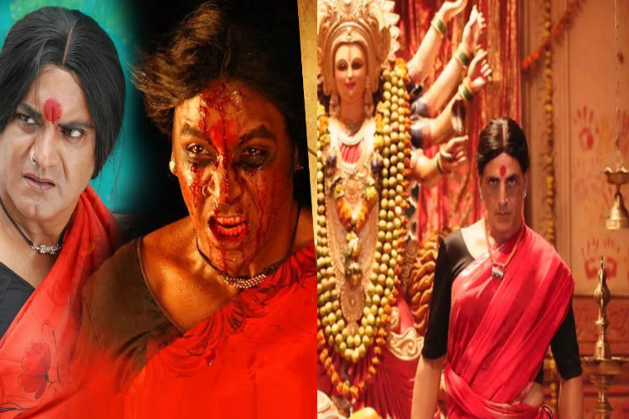 laxmi bomb first look
