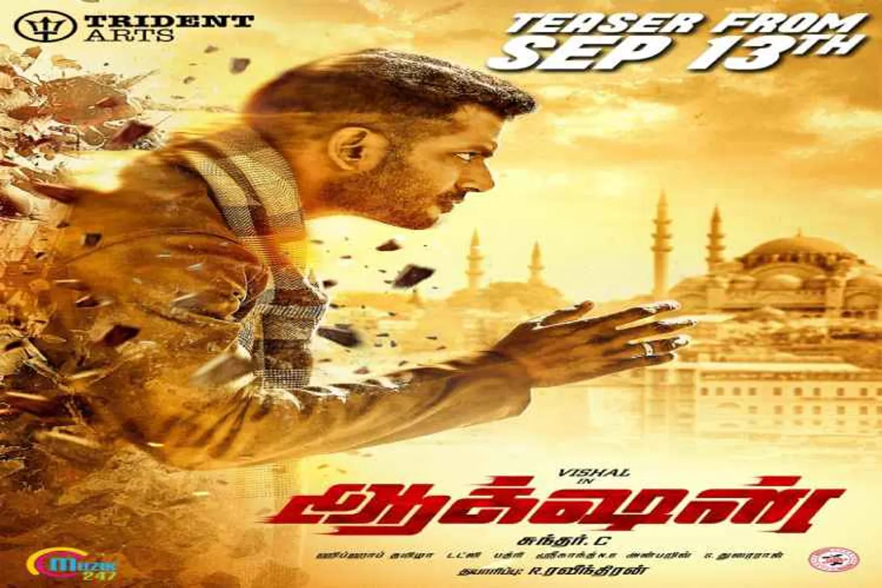 VIshal New movie ' Action' trailer released online : விஷால் மூவி ட்ரெய்லர்